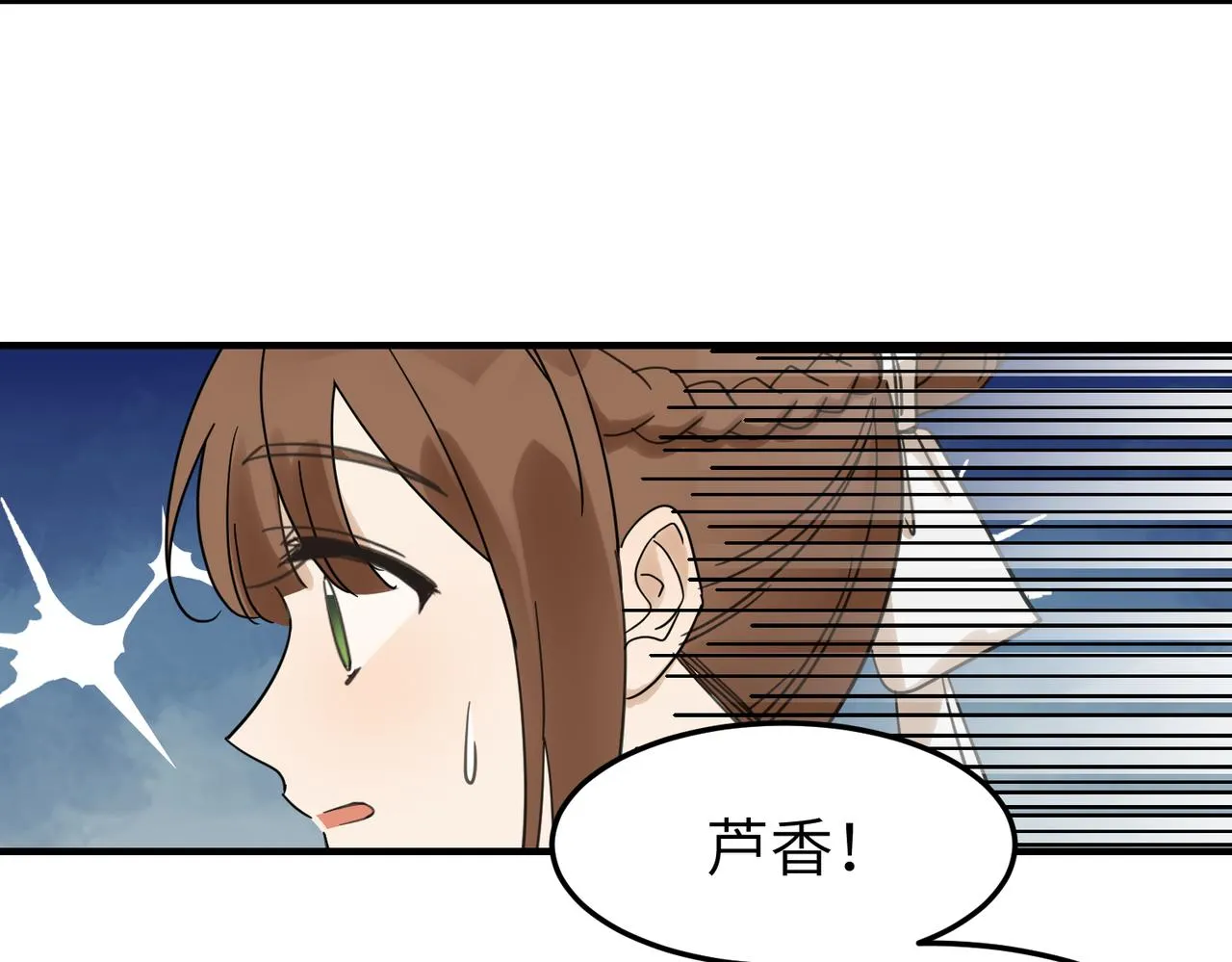 第16话 小姐出现了！97