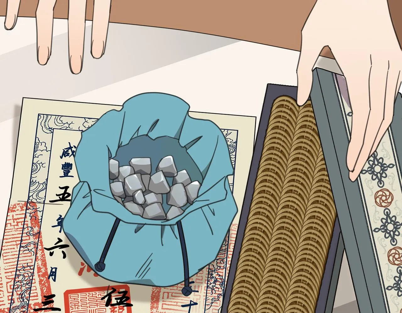 第18话 芦香的请求47