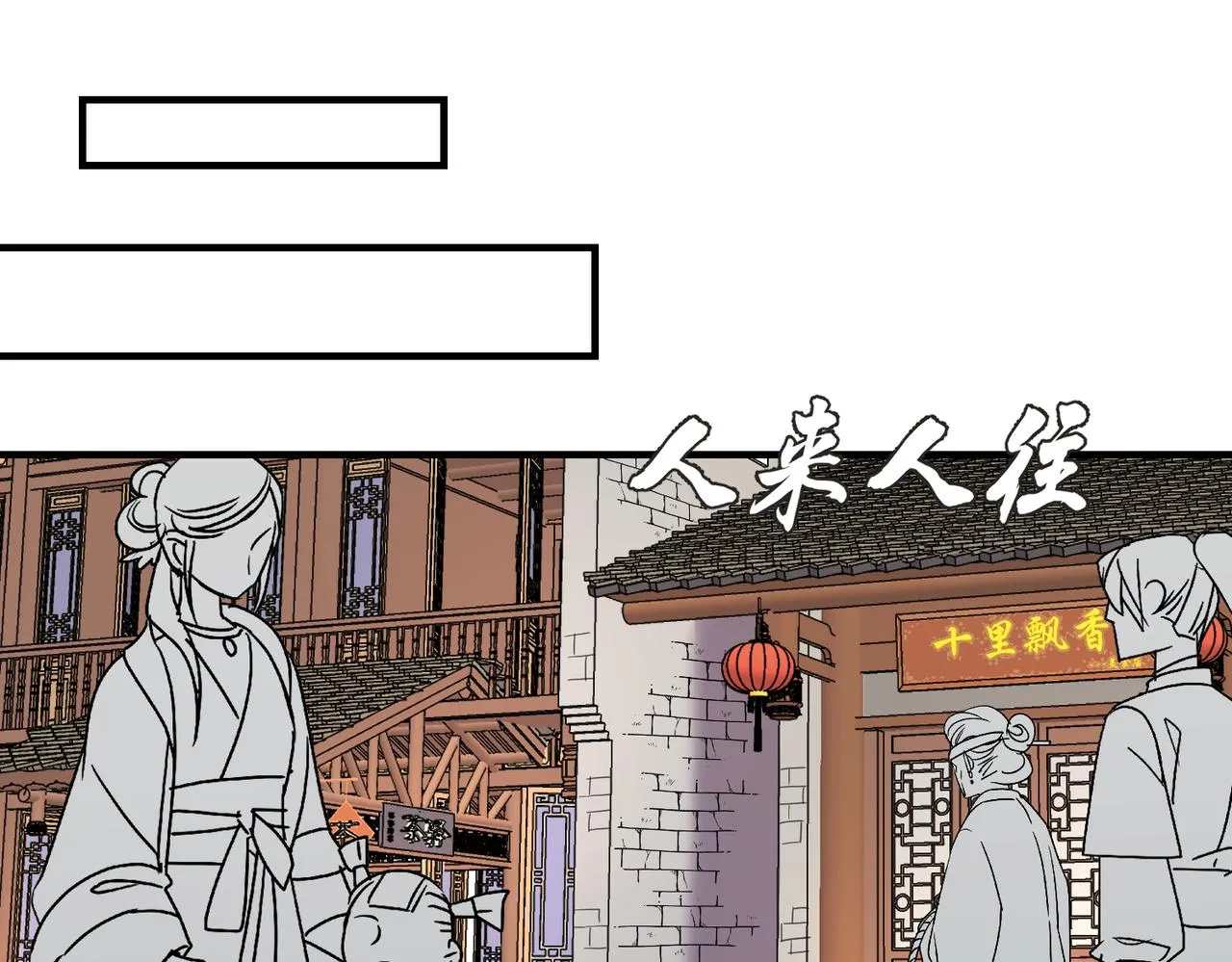 第16话 小姐出现了！63