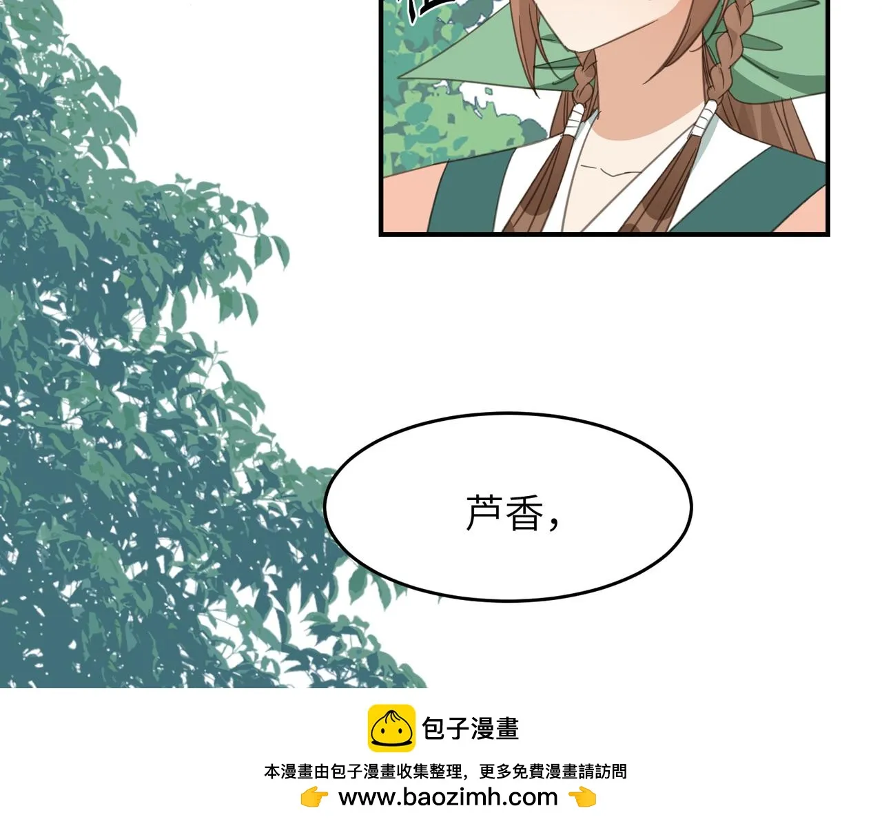 第43话 新的约定49