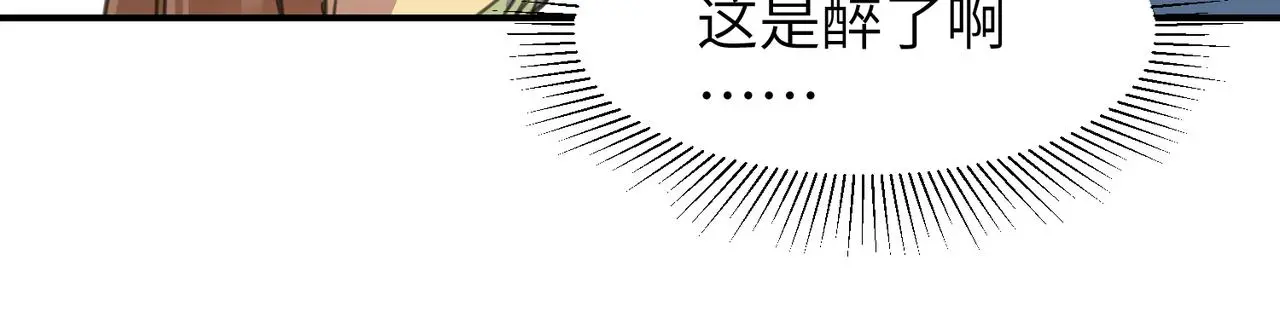 第28话 爹，娘，我回来了93