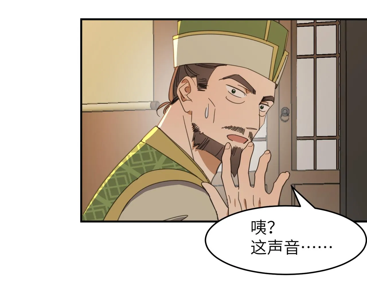 第32话 陷阱（下）15