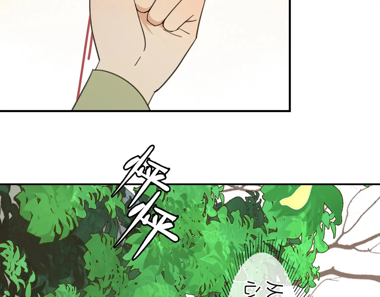 第29话 季无淳出场！118
