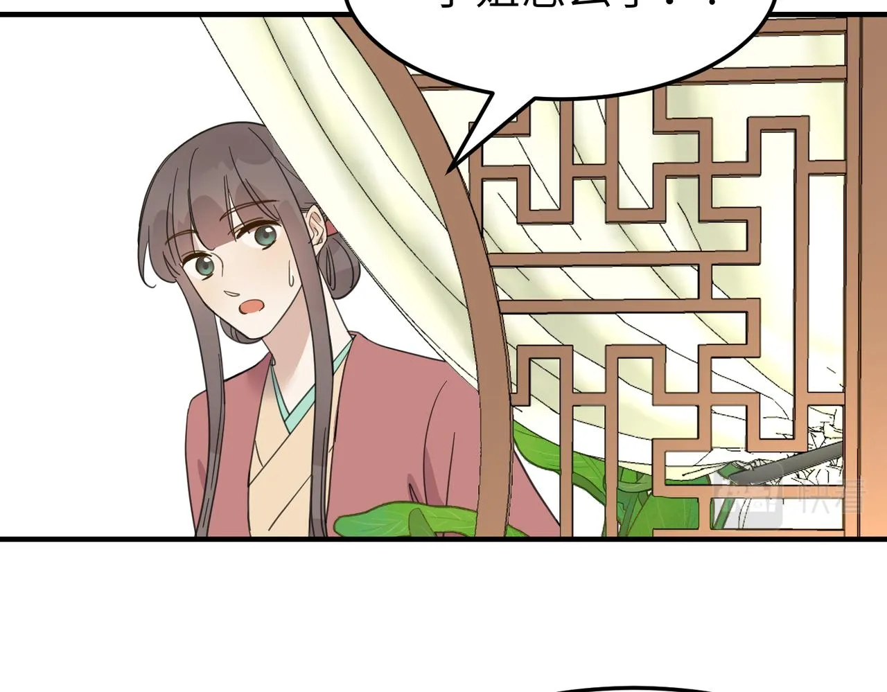 番外 在婚礼那天发生的事（上）78