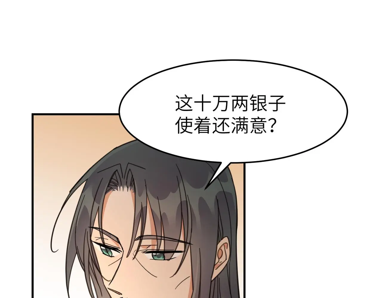 第30话 预备105