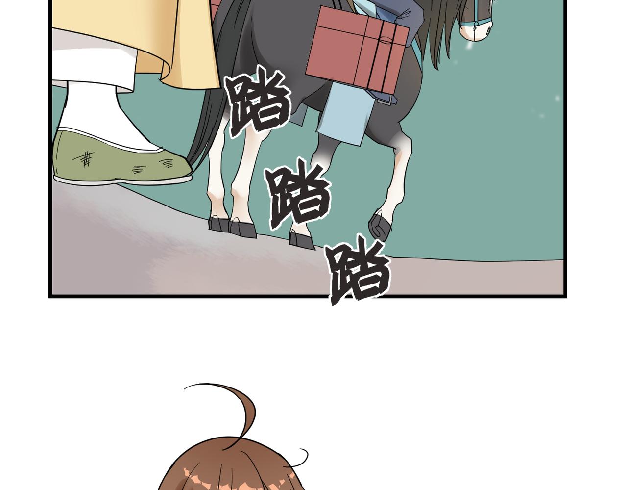 第11话 在路上8