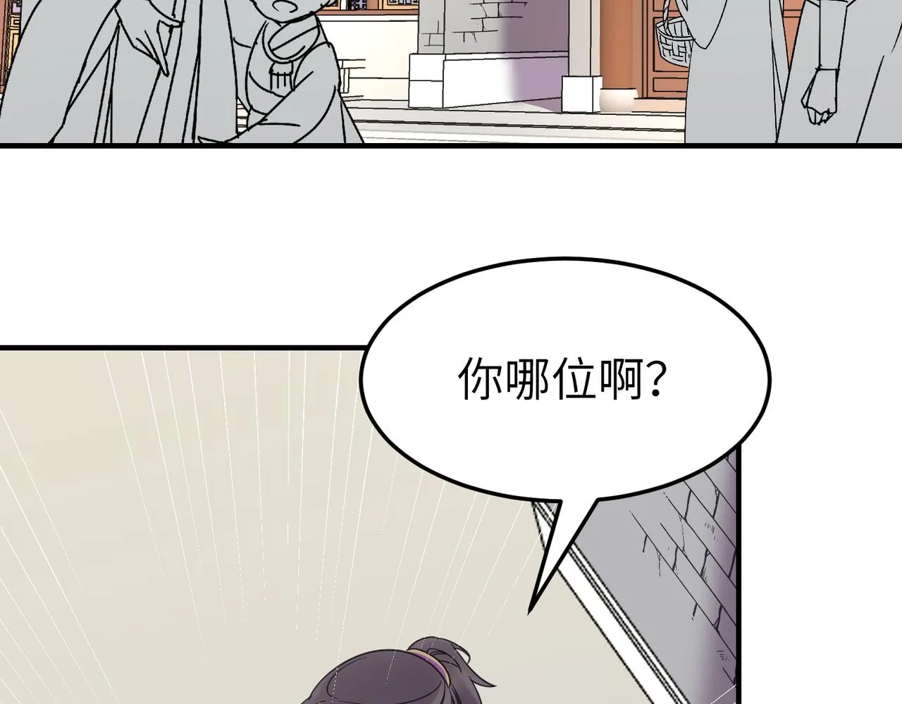第16话 小姐出现了！64
