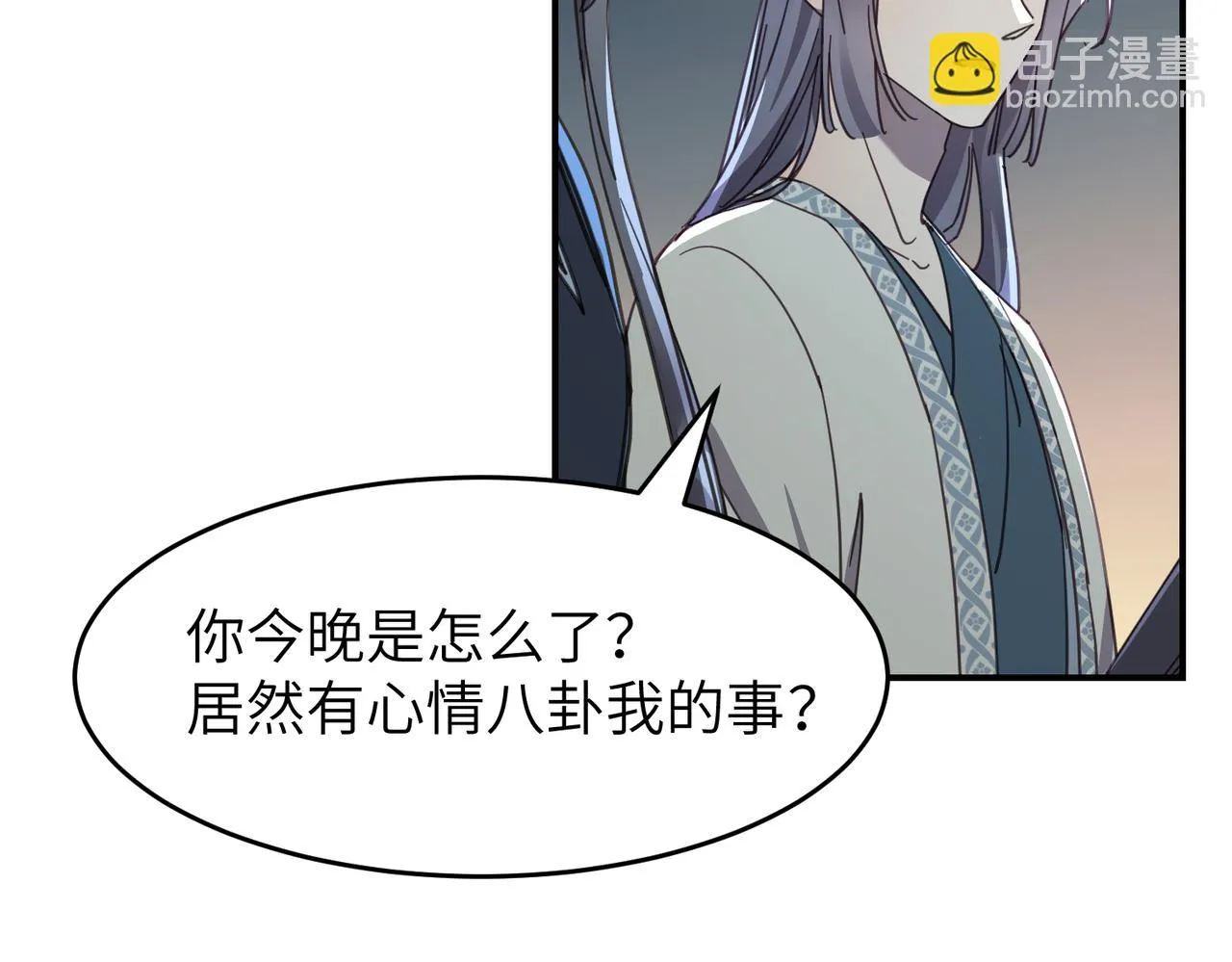 第25话 夜话59