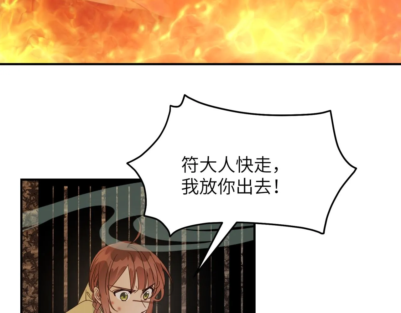 第40话 死局32