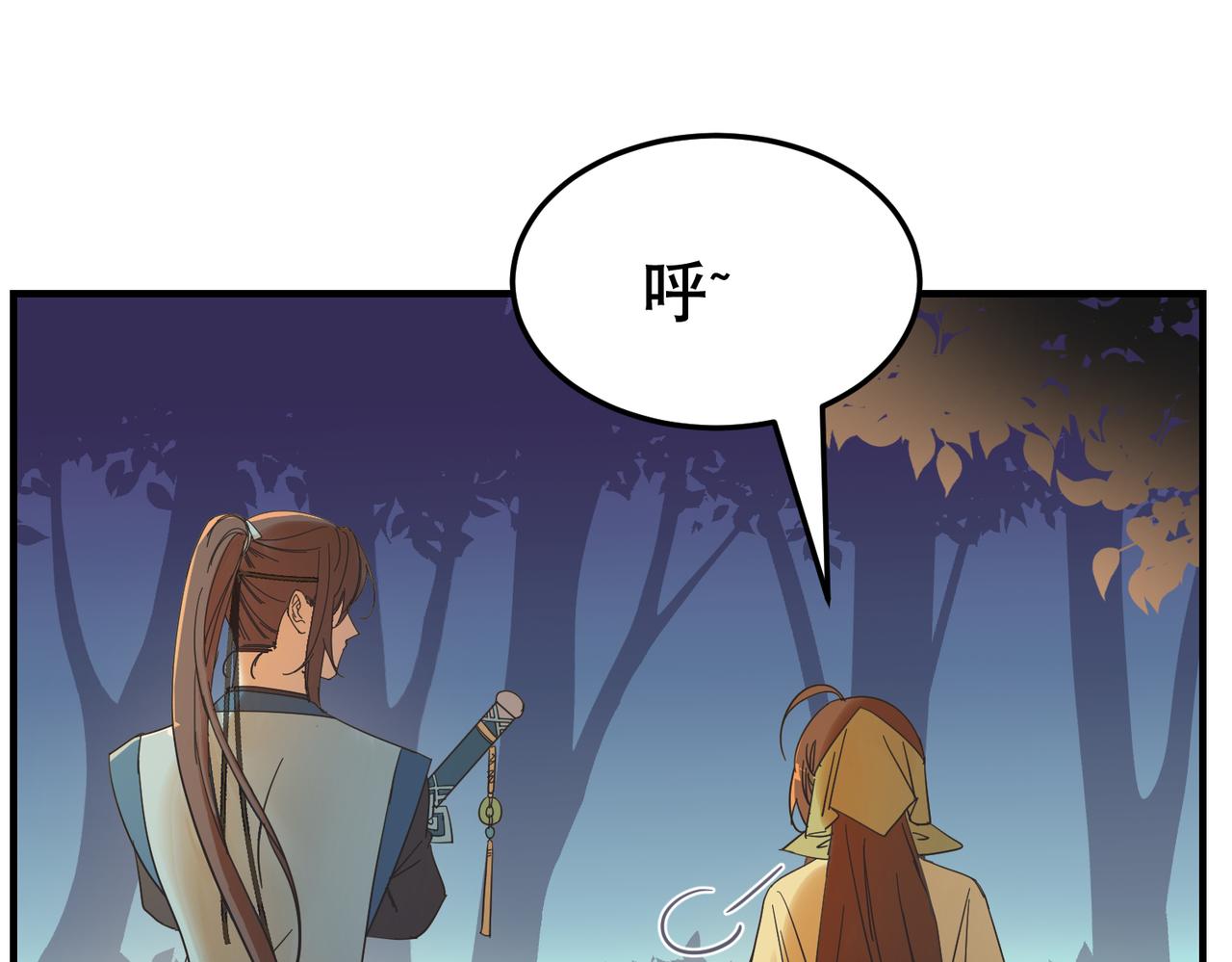 第3话 夜袭（下）29