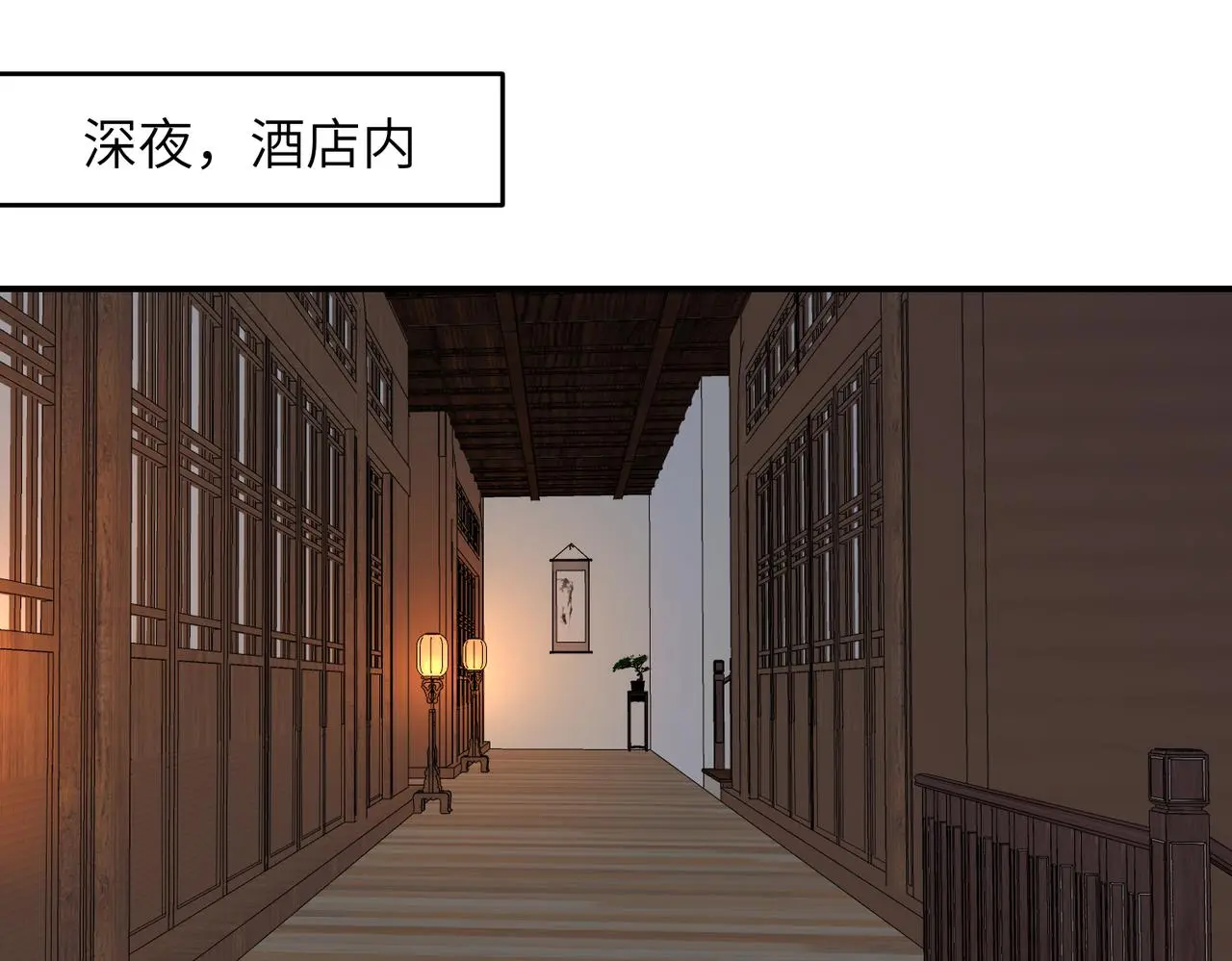 第34话 隐藏与试探6