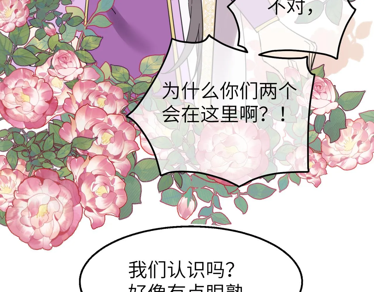 第17话 条件20
