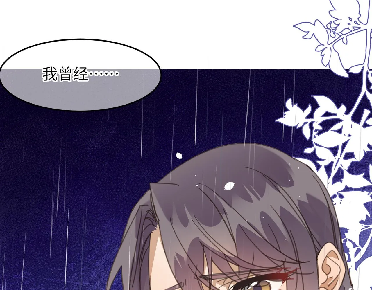 第44话 尾声102