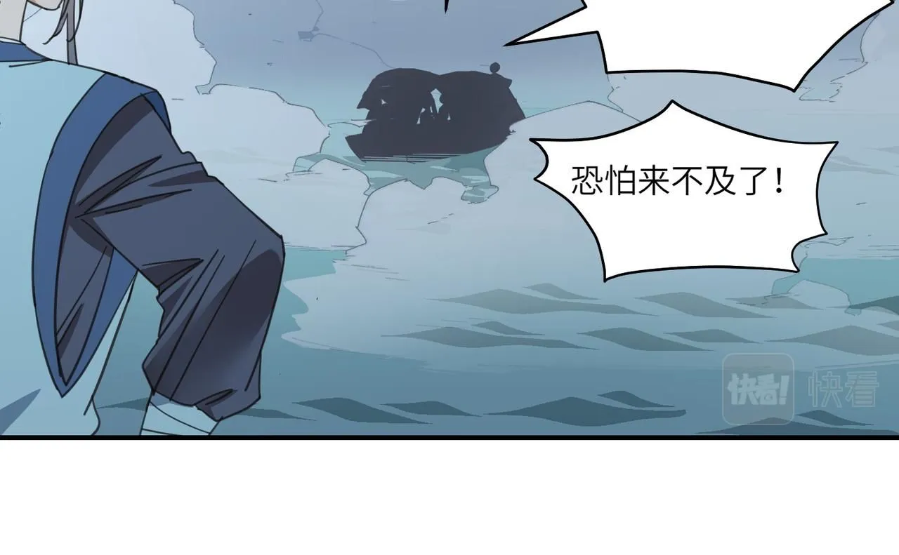 第21话 试探94