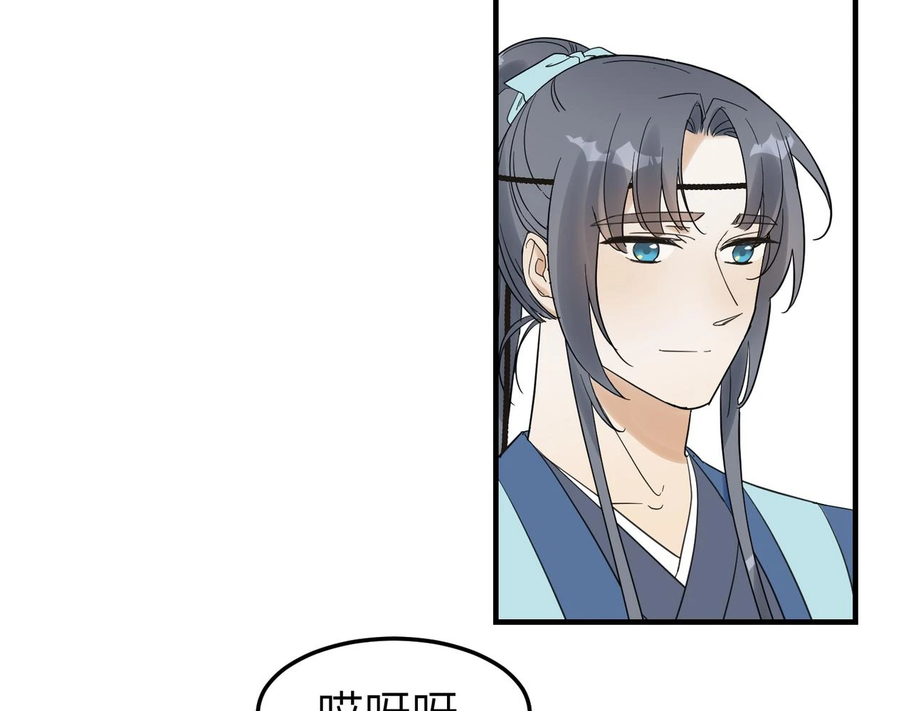 第12话 师兄28