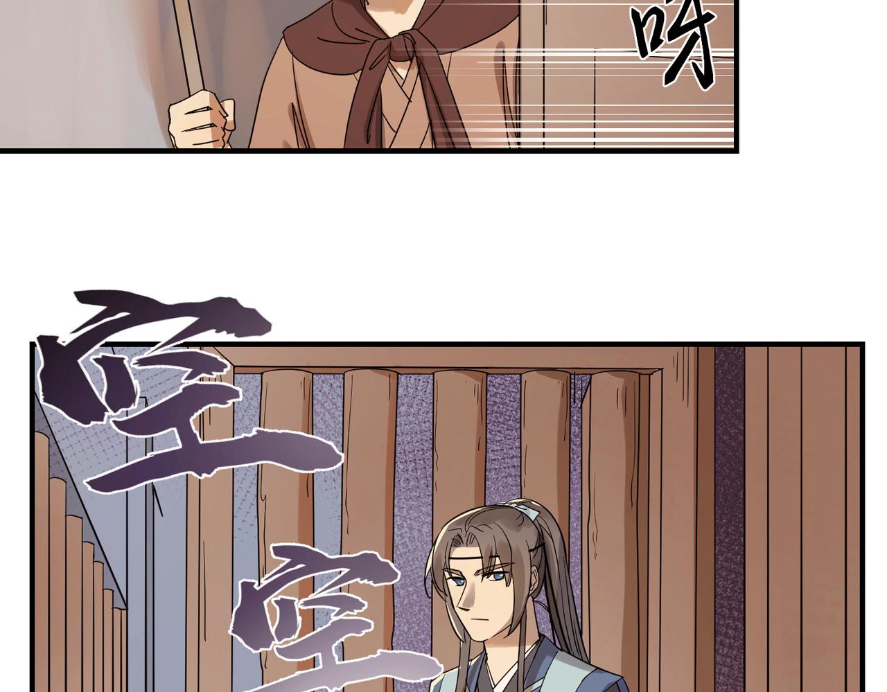 第6话 公子，我们逃跑吧？！85