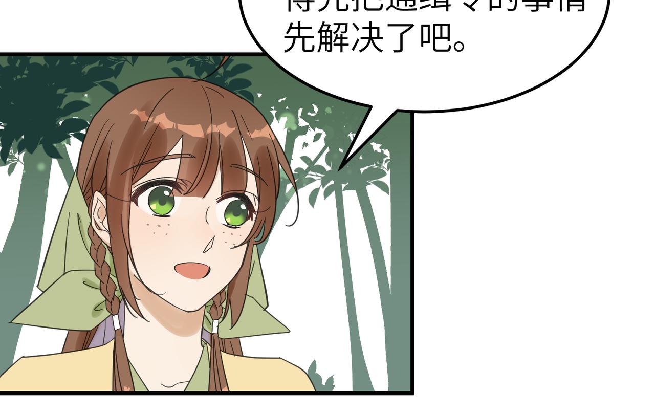 第11话 在路上68