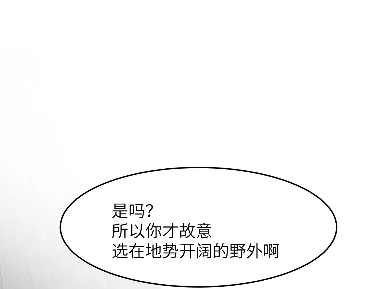 第39话 虫室15