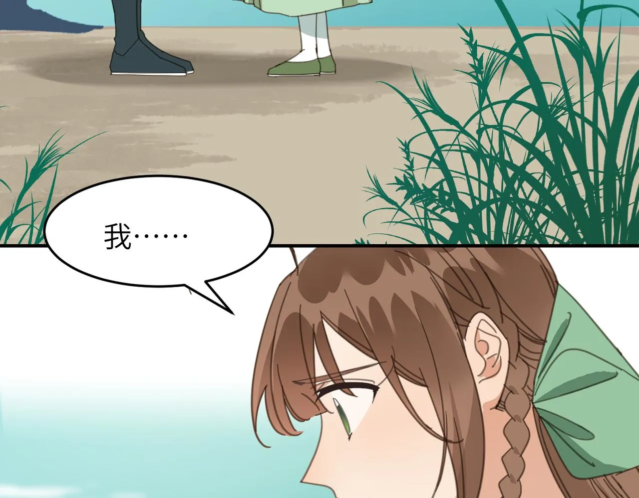 第43话 新的约定72