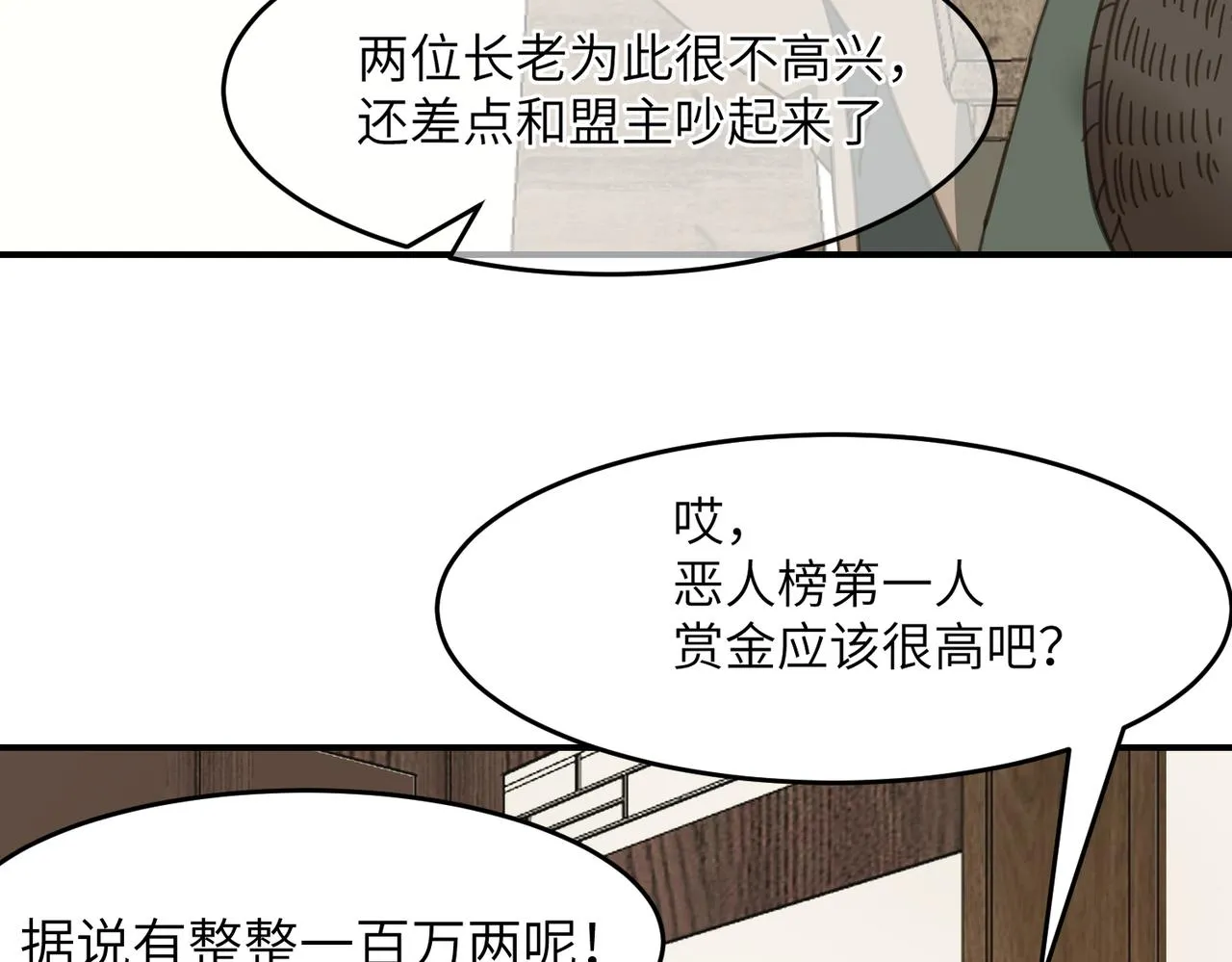 第44话 尾声120