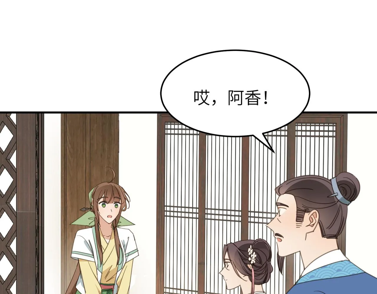 第44话 尾声135