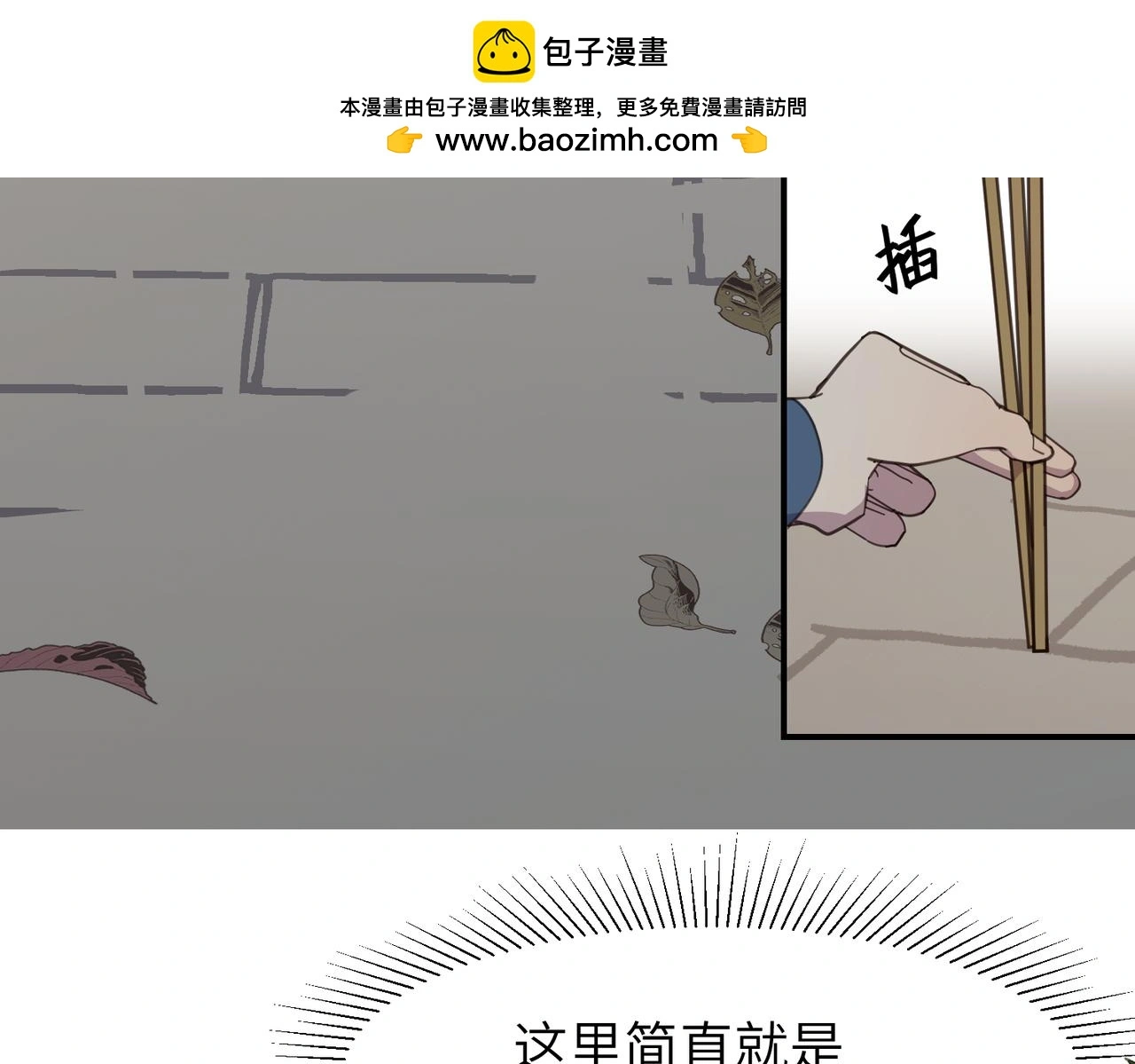 第28话 爹，娘，我回来了27