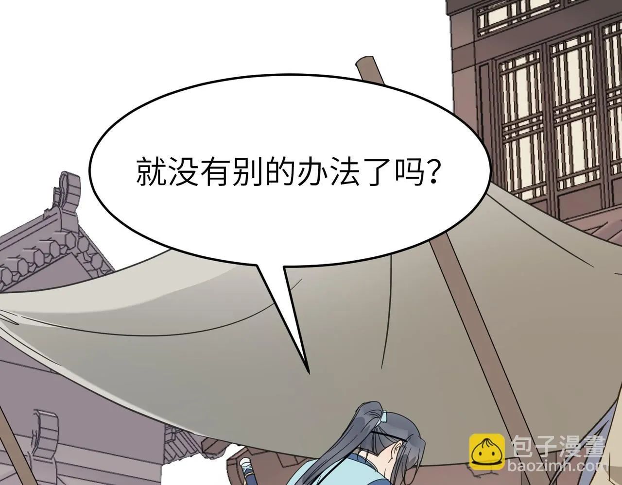 第十九话 武林大会34
