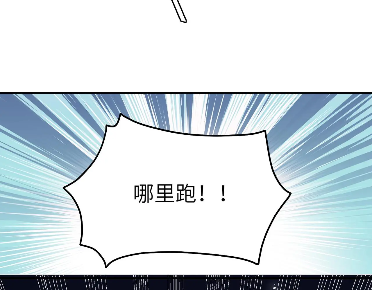 第31话 陷阱（上）94