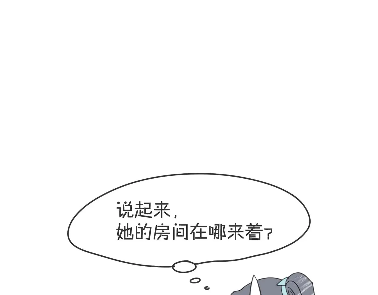 第28话 爹，娘，我回来了129