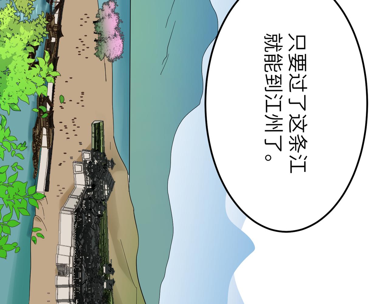 第10话 凶宅（下）96