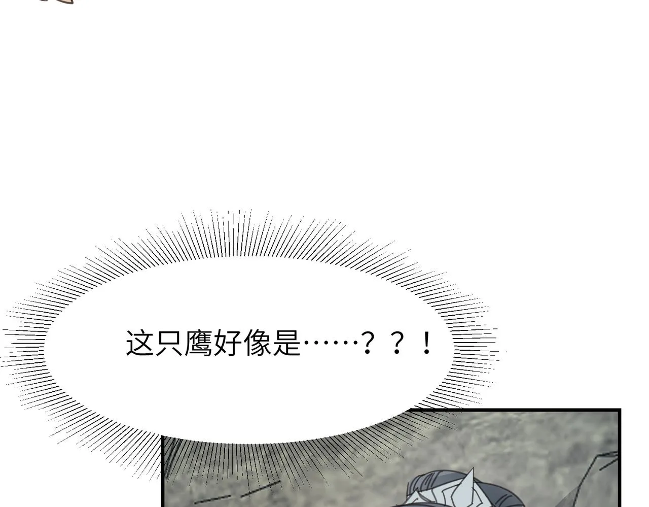 第41话 破局94