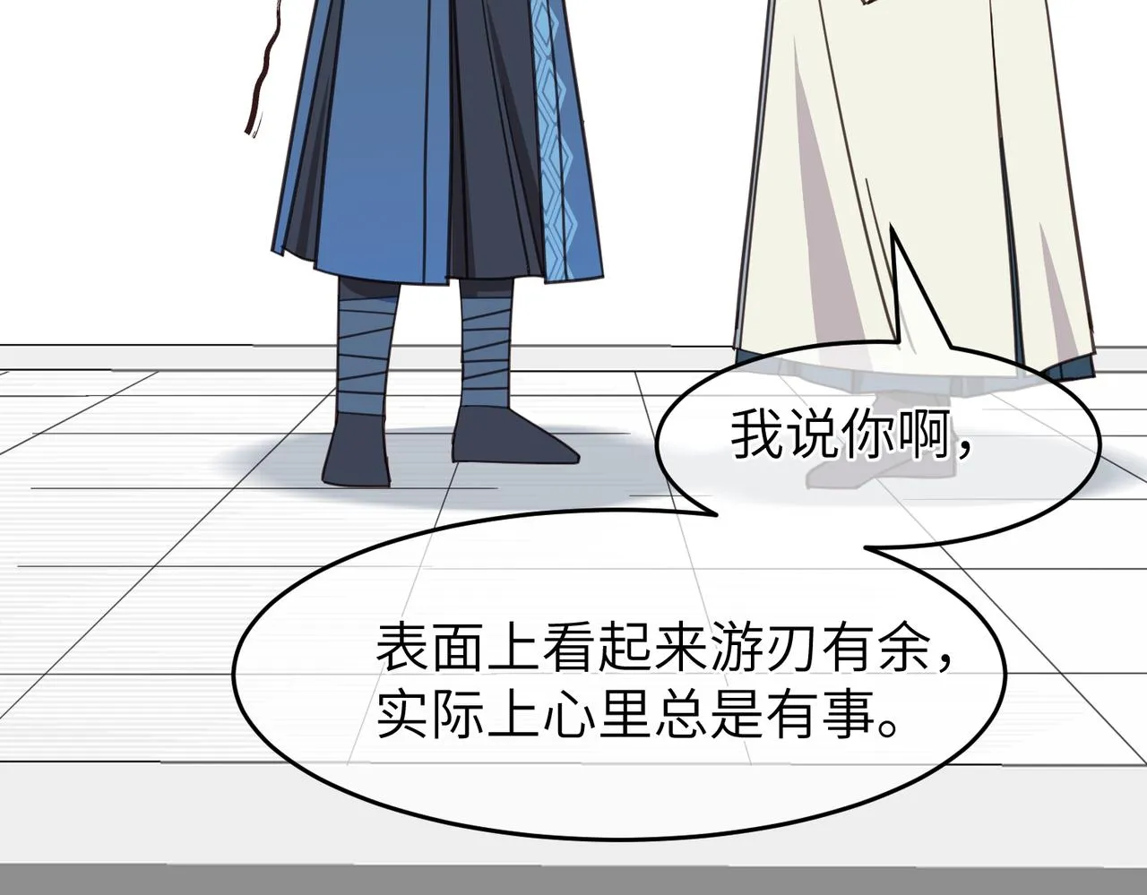 第25话 夜话97