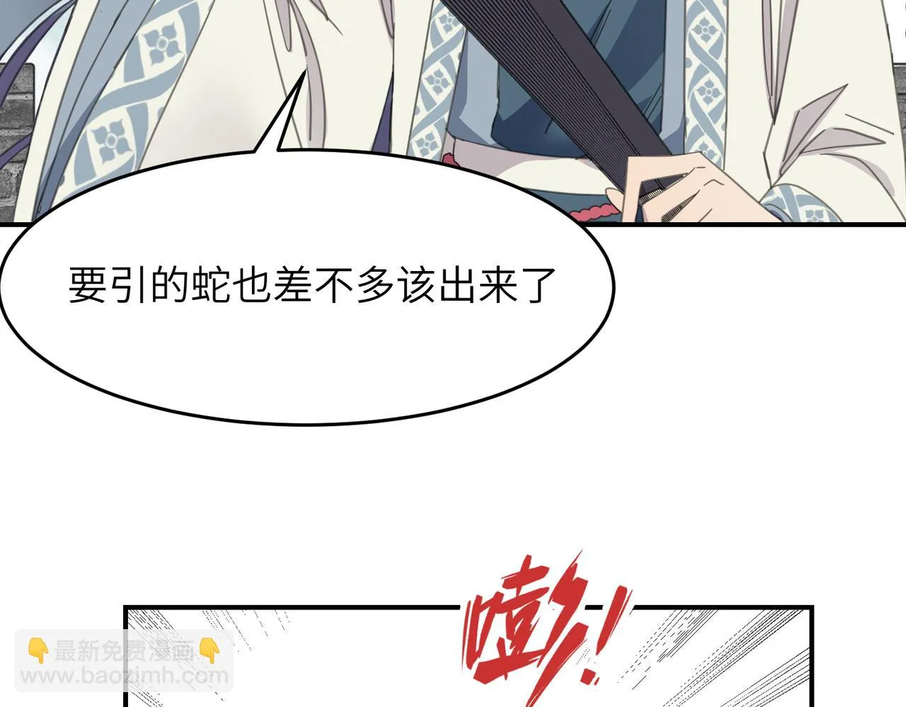 第41话 破局59