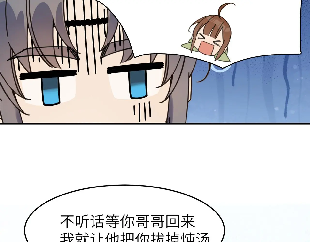 第28话 爹，娘，我回来了96
