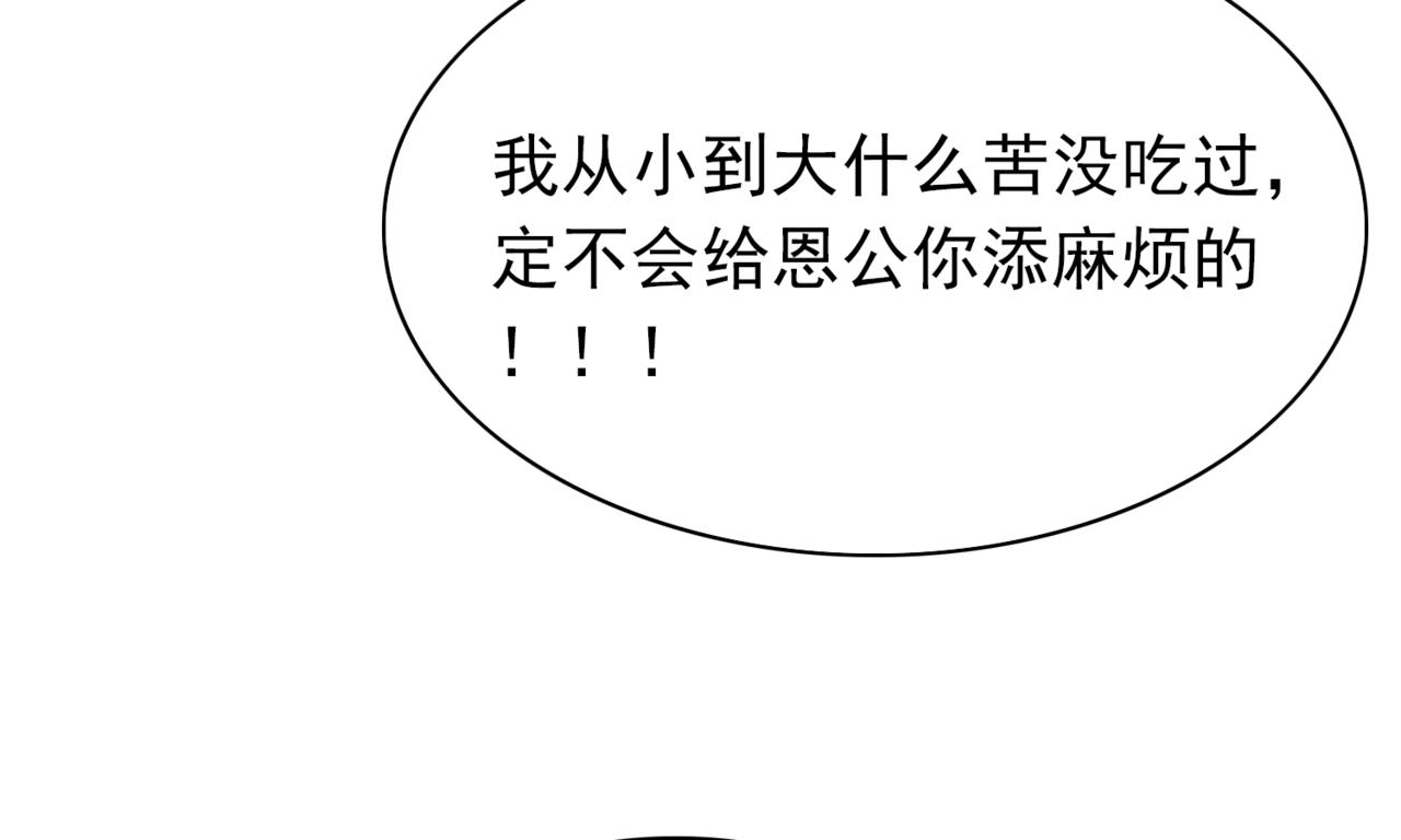 第1话 抢婚166