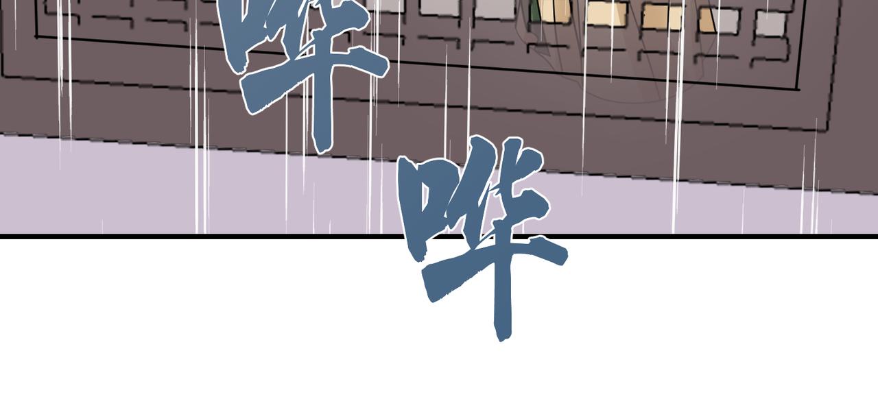 第9话 凶宅（中）43