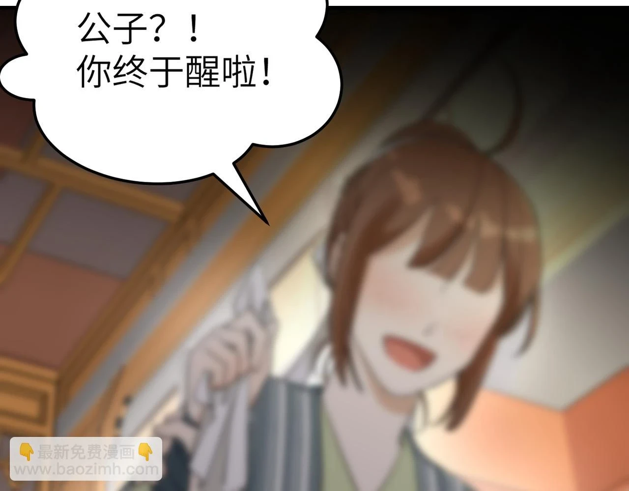第13话 发生了啥？51