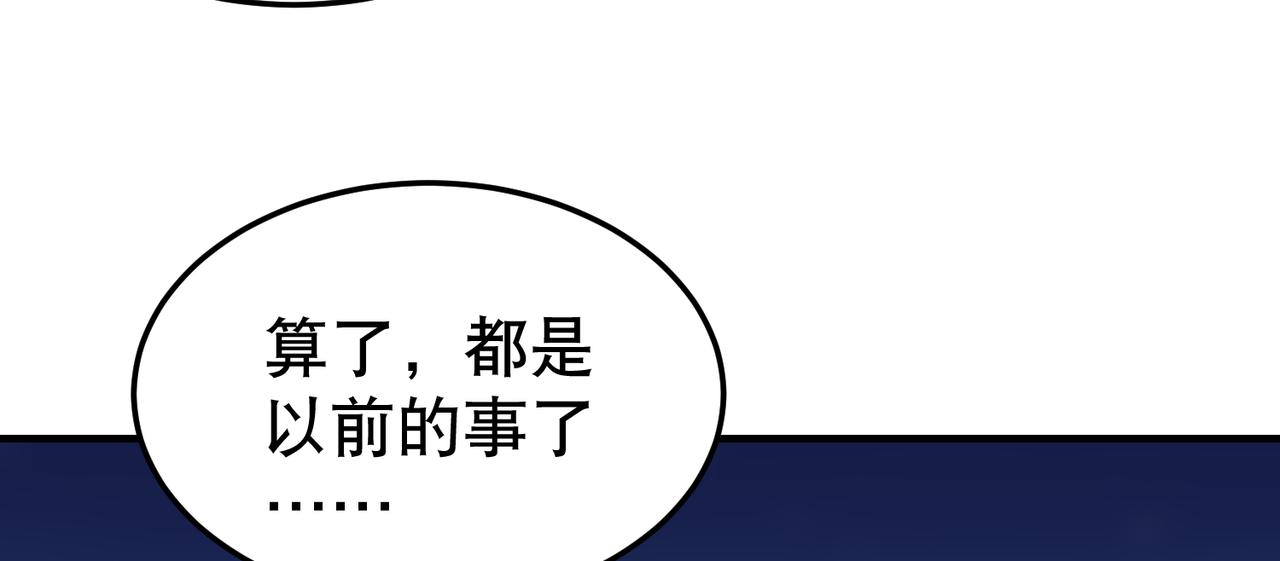 第2话 夜袭（上）62