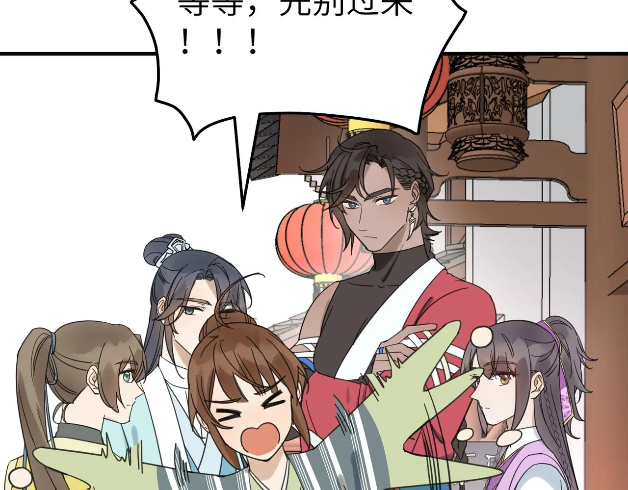 第16话 小姐出现了！100