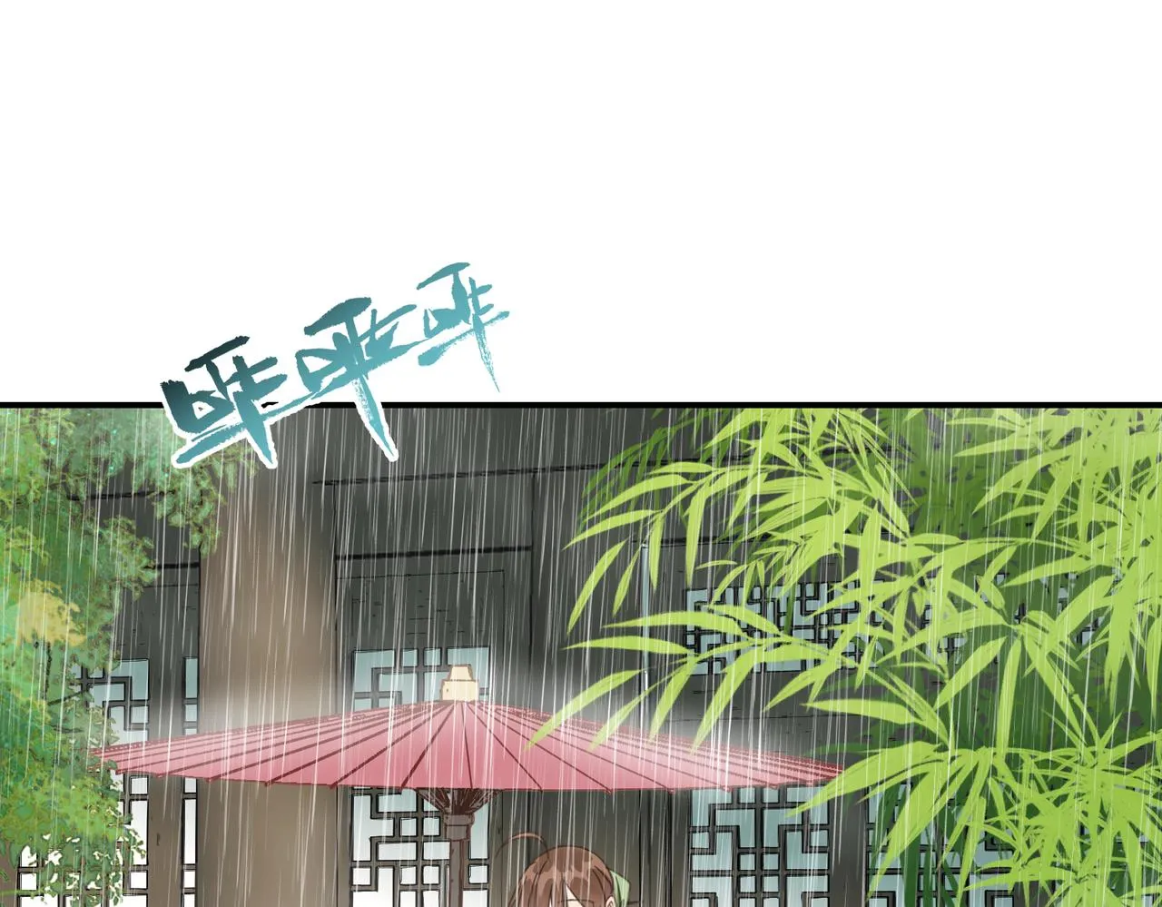 第43话 新的约定192