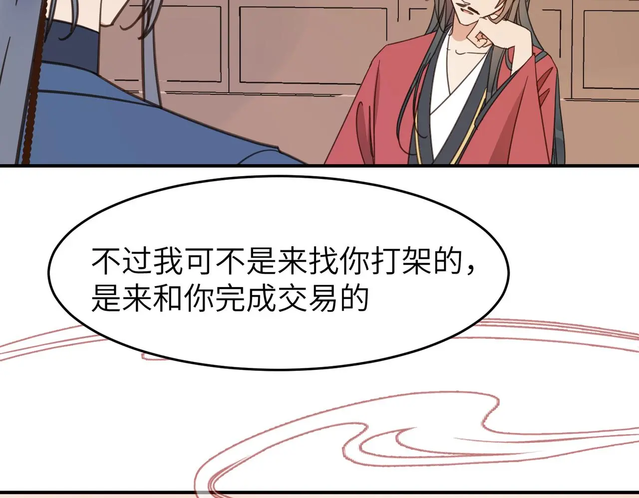 第29话 季无淳出场！55