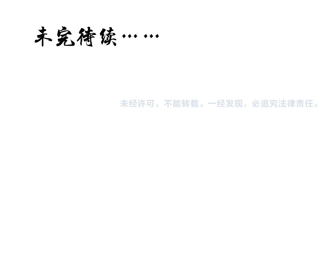 第43话 新的约定220