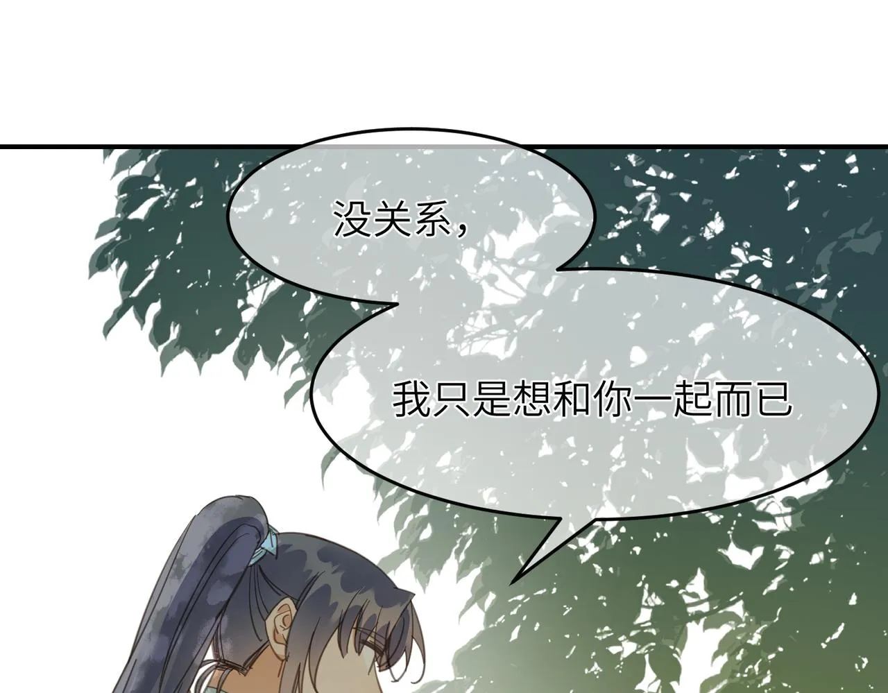 第42话 战后196