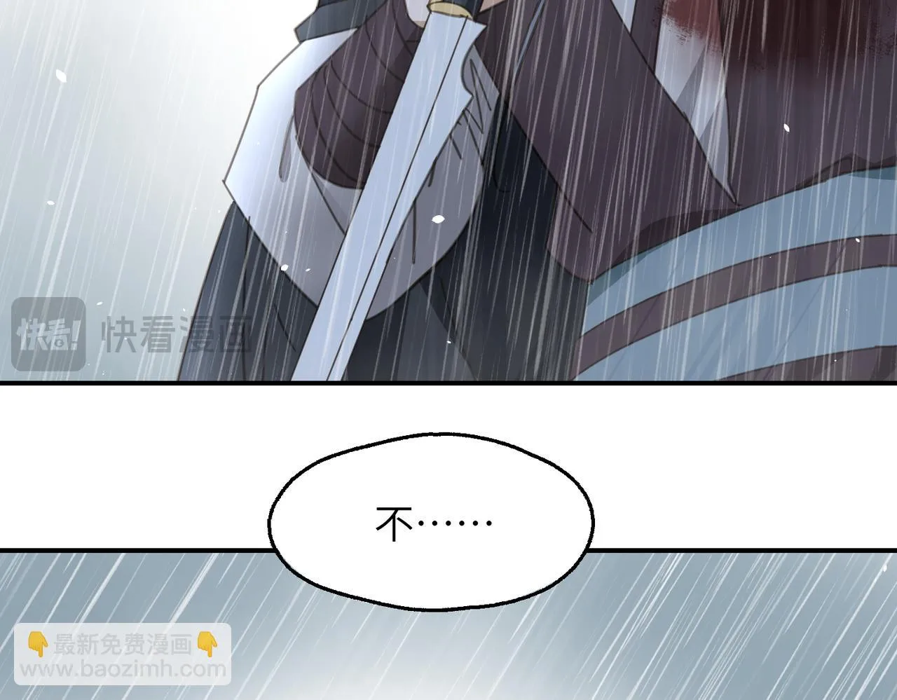 第44话 尾声64