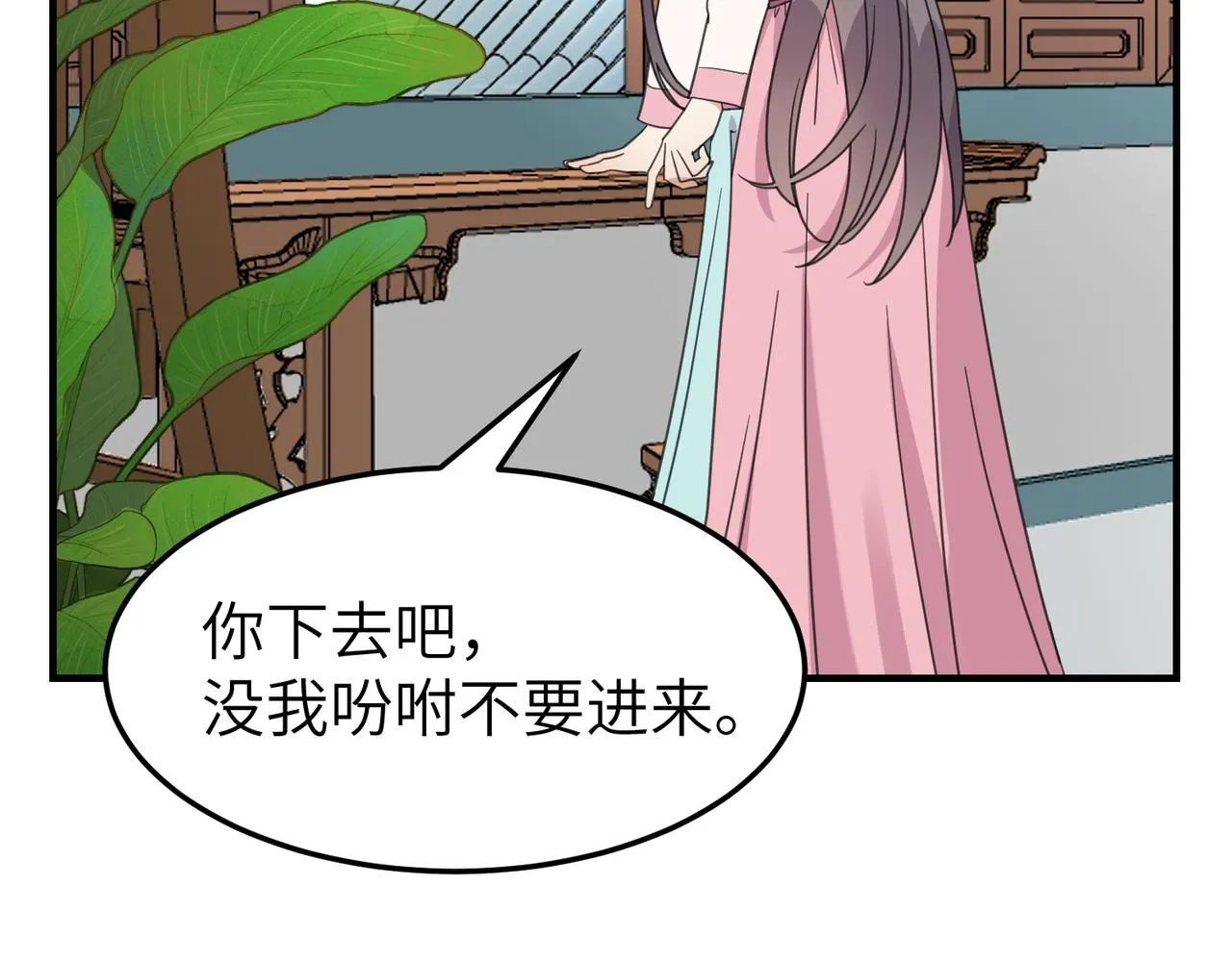 番外 在婚礼那天发生的事（上）80