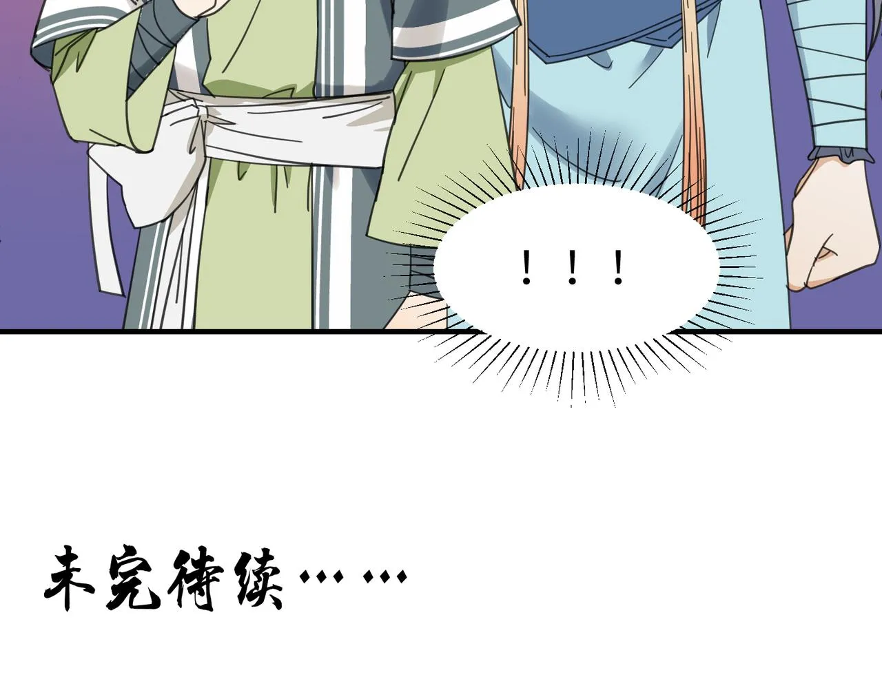 第17话 条件125