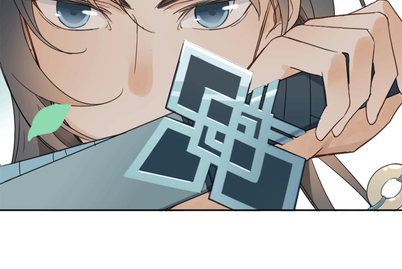 第1话 抢婚21