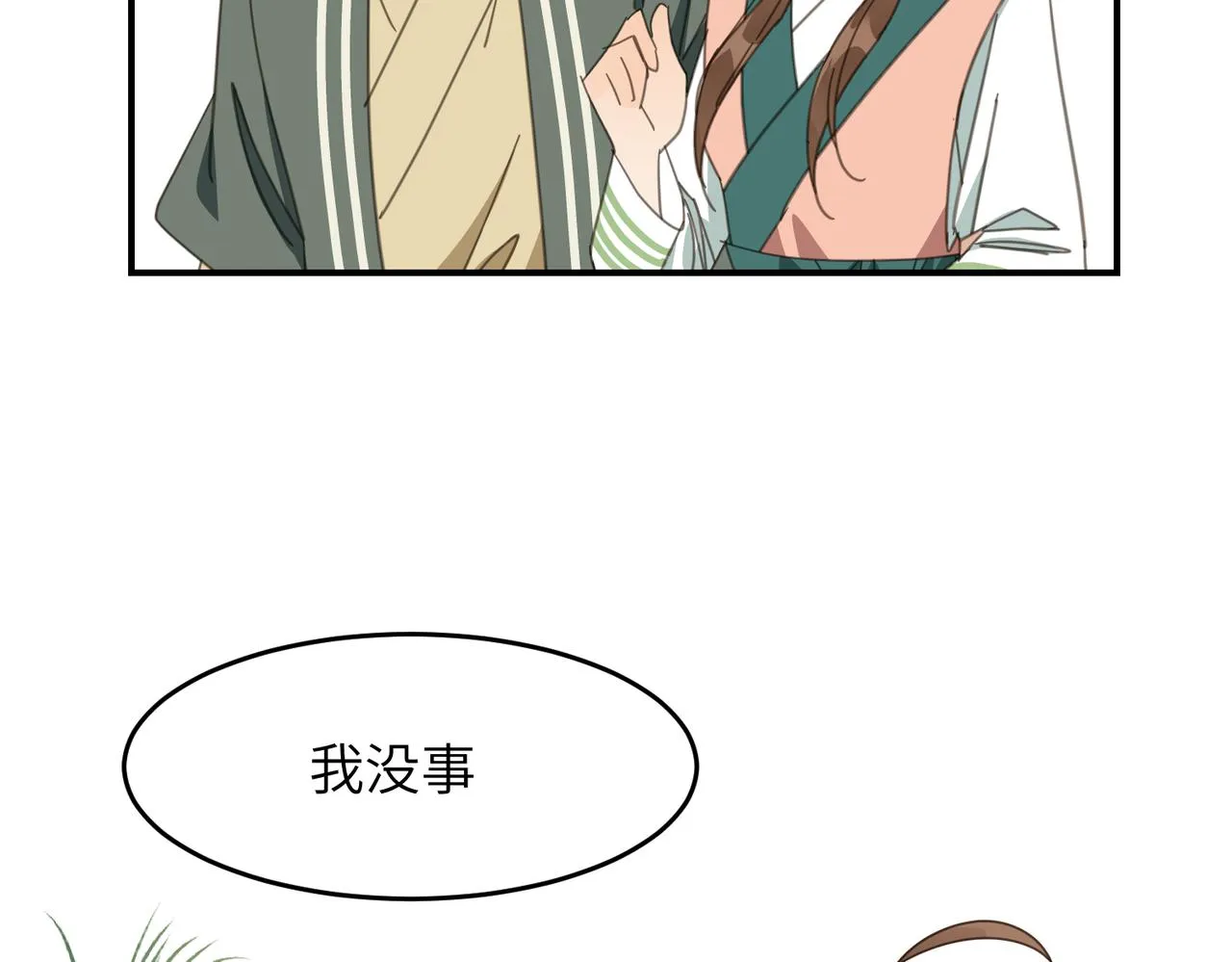 第43话 新的约定114