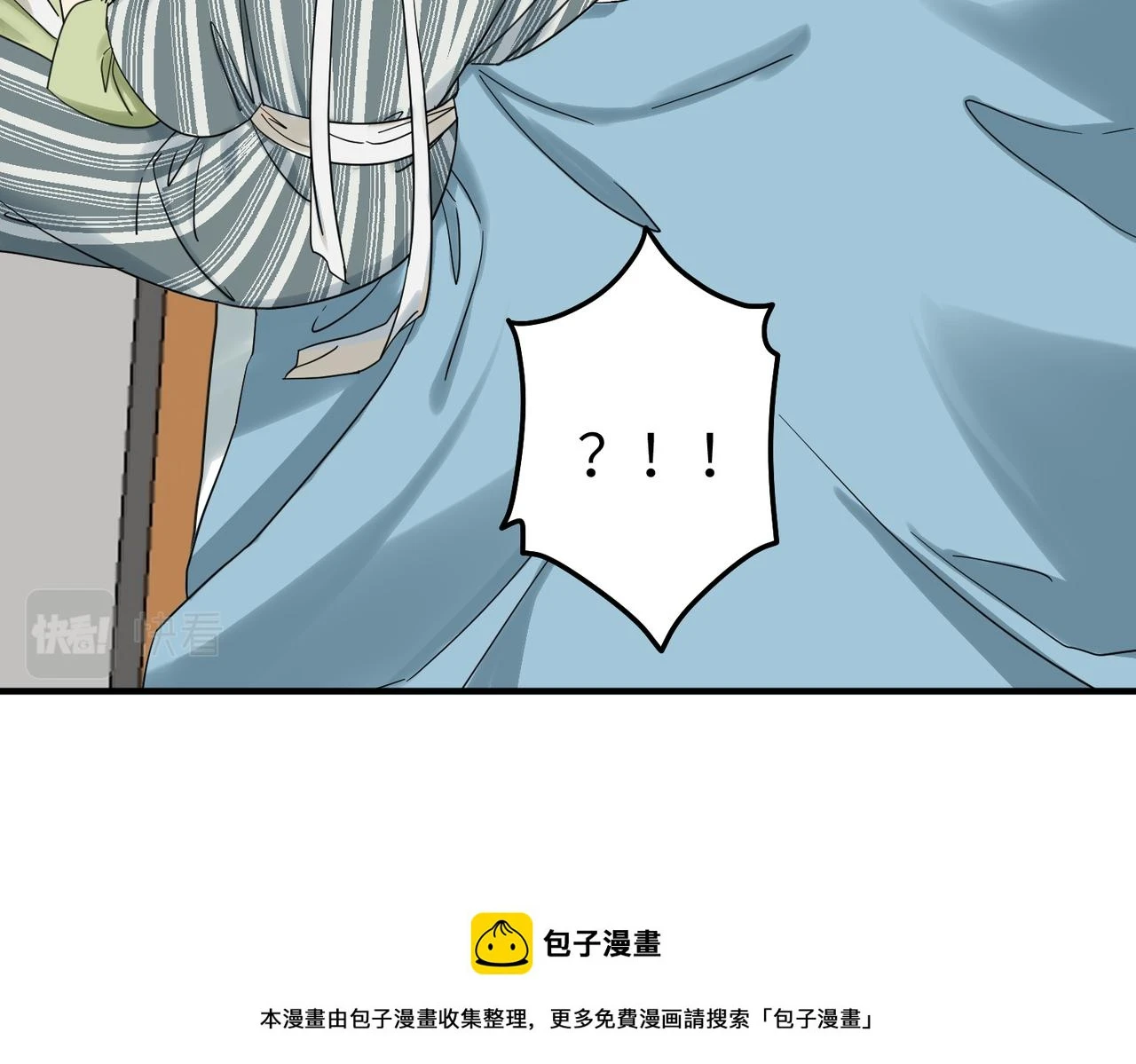 第13话 发生了啥？49