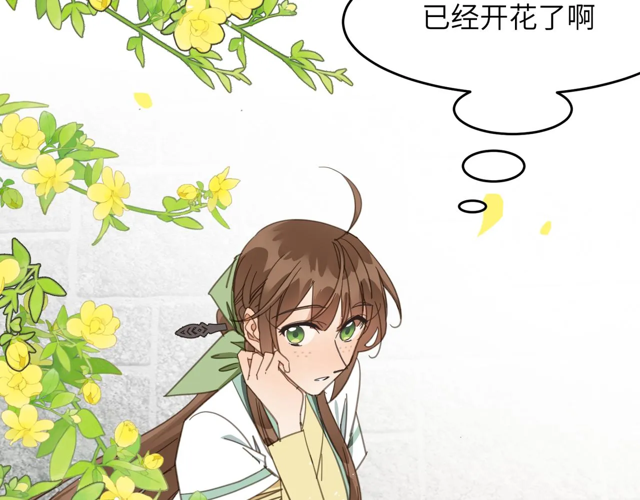 第44话 尾声148